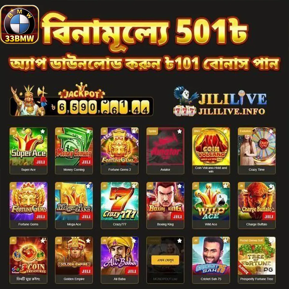 jililive লগইন