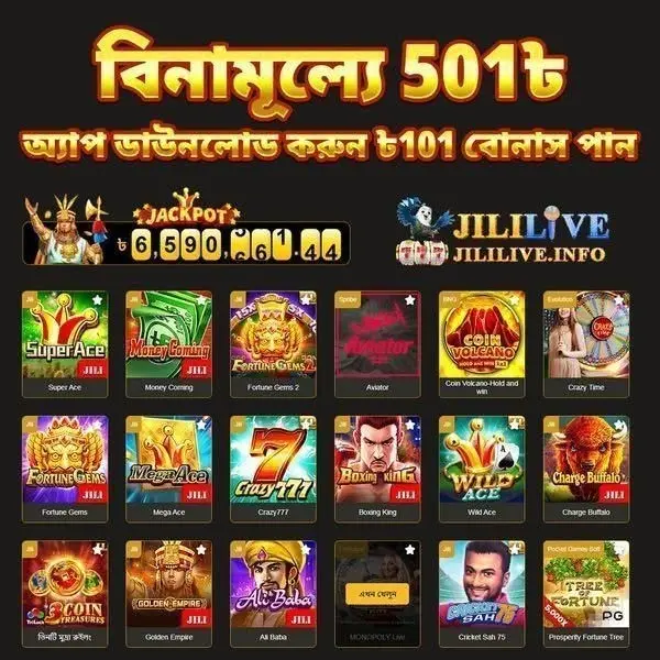 JILILIVE Mobile APK Versi 2026